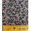 Tissu Liberty "Poppy forest"